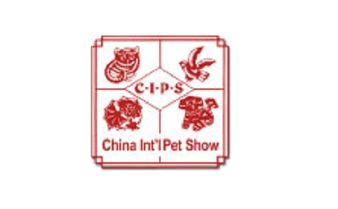 中国（上海）国际宠物水族用品展览会 CIP